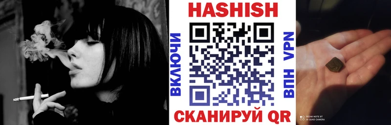 Наркошоп купить Галлюциногенные грибы  Мефедрон  ГАШ  A-PVP  Нолинск