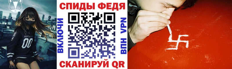 Купить  Нолинск  Амфетамин 97% 