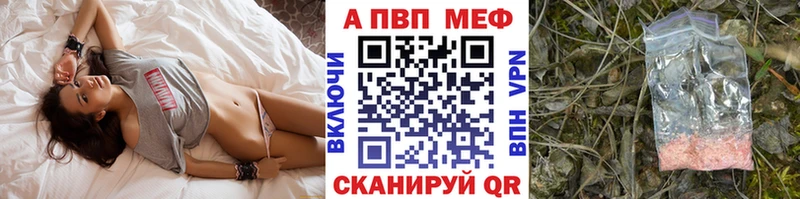 Купить где  Нолинск  A PVP мука 