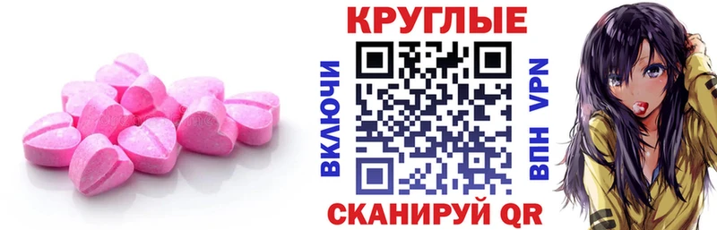 Купить  Нолинск  ЭКСТАЗИ диски 