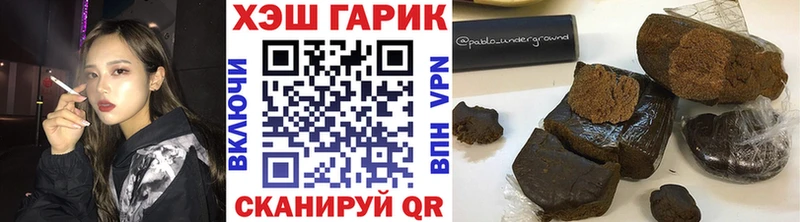 ГАШИШ Cannabis  Купить закладки  Нолинск 