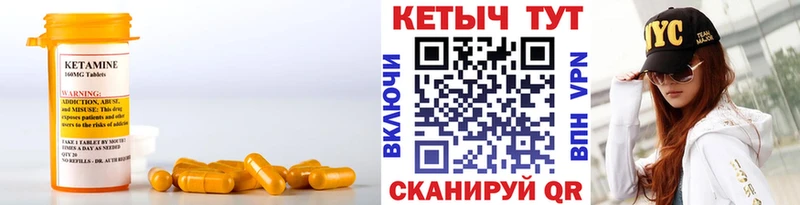 Купить закладки  Нолинск  КЕТАМИН ketamine 