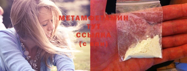 амфетамин Гусиноозёрск