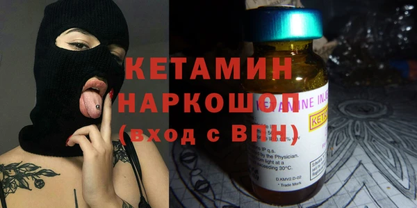 амфетамин Гусиноозёрск
