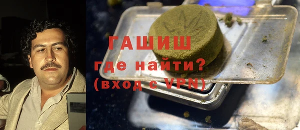 амфетамин Гусиноозёрск