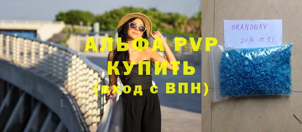 амфетамин Гусиноозёрск