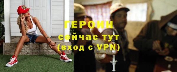 амфетамин Гусиноозёрск