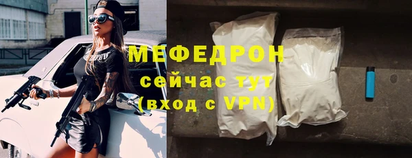 амфетамин Гусиноозёрск