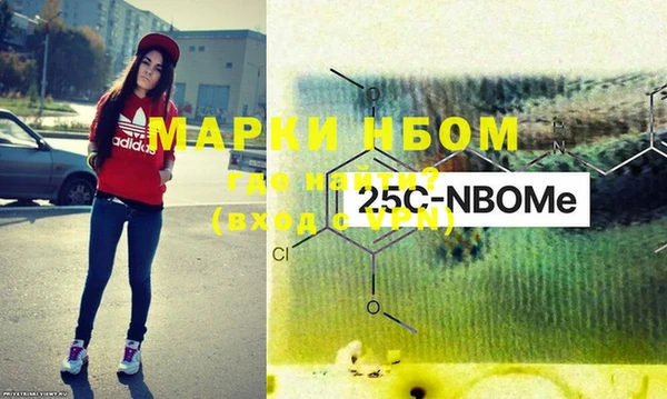 амфетамин Гусиноозёрск