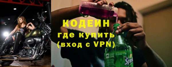 прущая мука Гусь-Хрустальный