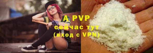 прущая мука Гусь-Хрустальный