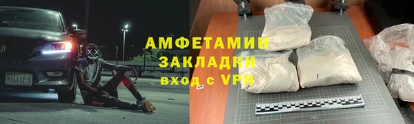 скорость Гусев
