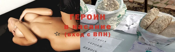 прущая мука Гусь-Хрустальный