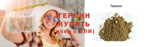 амфетамин Гусиноозёрск