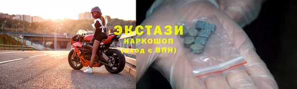 скорость Гусев
