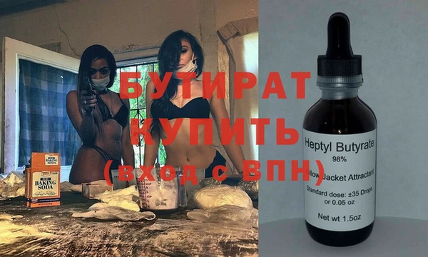 наркотики Чекалин