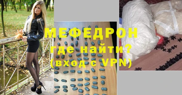прущая мука Гусь-Хрустальный