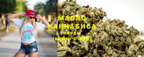 амфетамин Гусиноозёрск