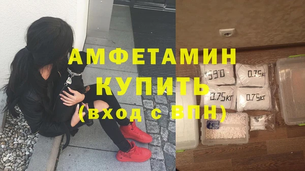 амфетамин Гусиноозёрск