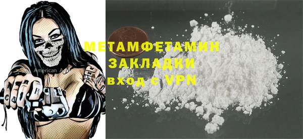 прущая мука Гусь-Хрустальный