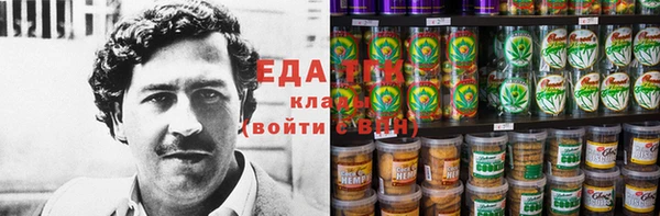 амфетамин Гусиноозёрск