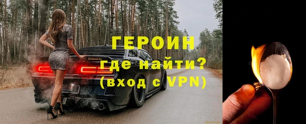 прущая мука Гусь-Хрустальный