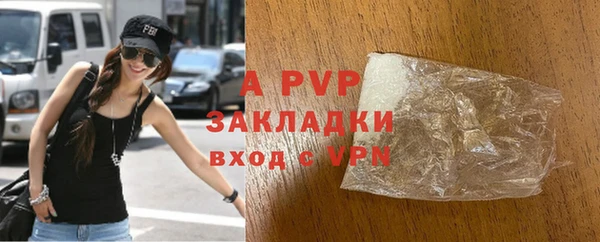 прущая мука Гусь-Хрустальный