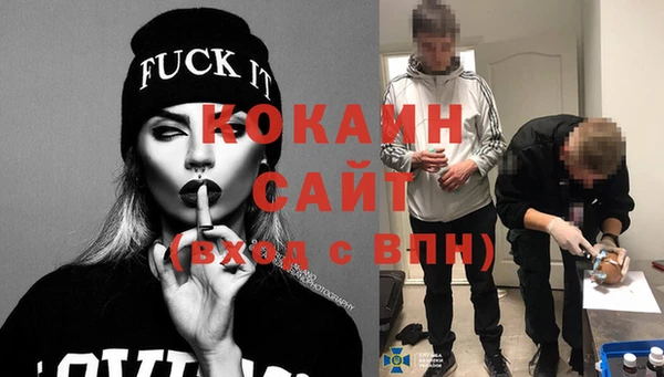 амфетамин Гусиноозёрск