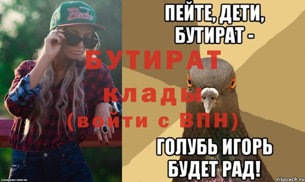 скорость Гусев