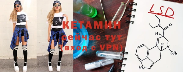 амфетамин Гусиноозёрск