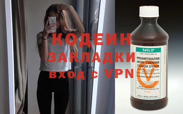 амфетамин Гусиноозёрск