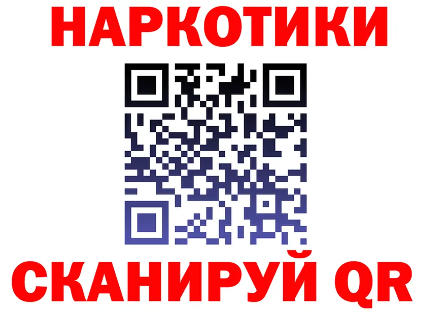 Продажа наркотиков мориарти формула Нолинск