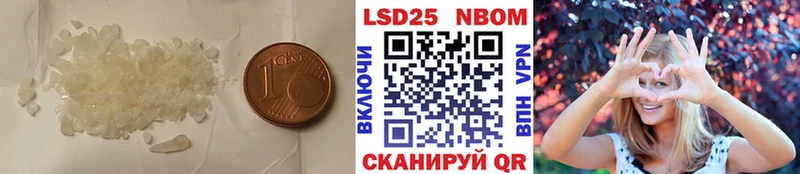 Купить закладки  Нолинск  LSD-25 экстази ecstasy 