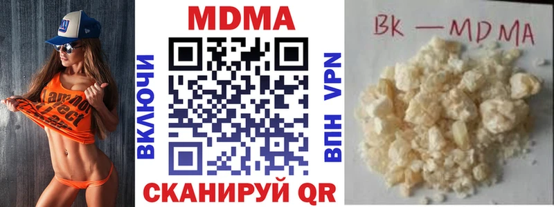 МДМА Molly  Купить  Нолинск 