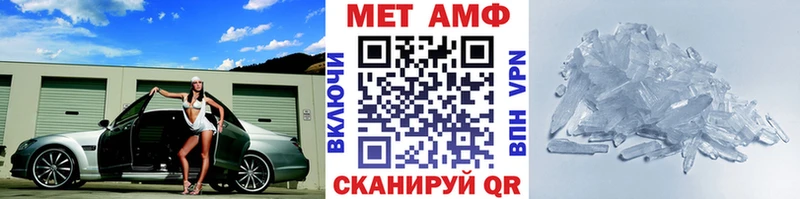 Купить  Нолинск  Первитин мет 