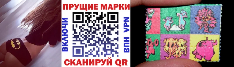 Купить  Нолинск  Наркотические марки 1,5мг 